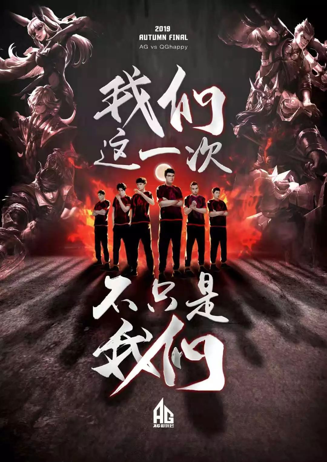 女单