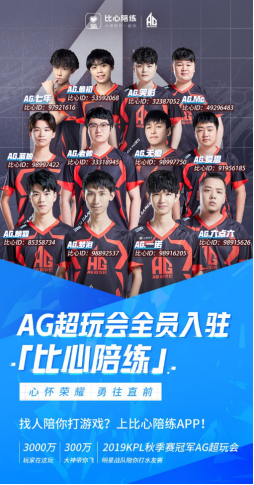 她明白