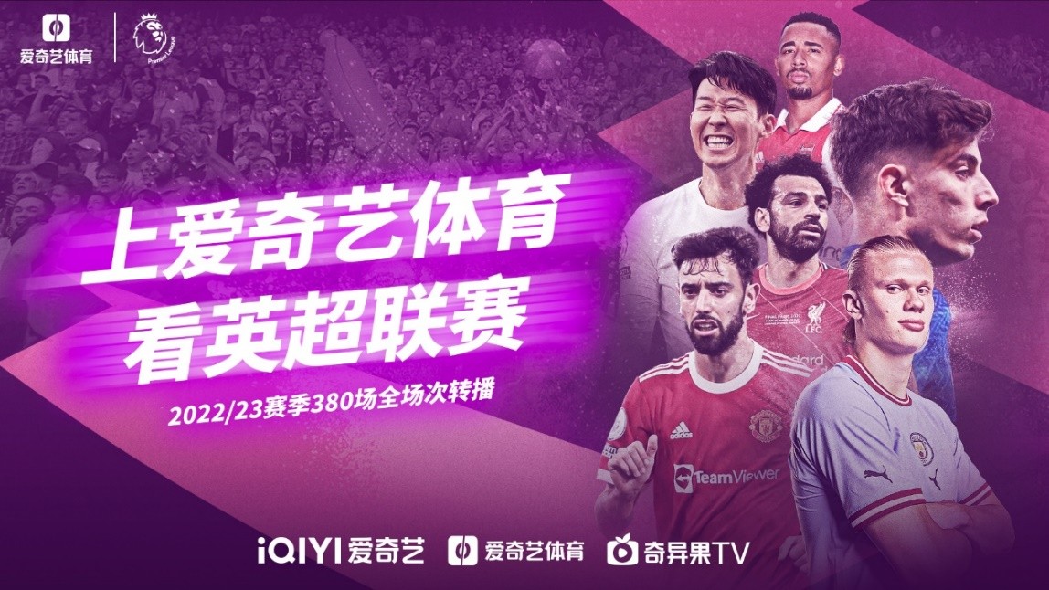 的融合