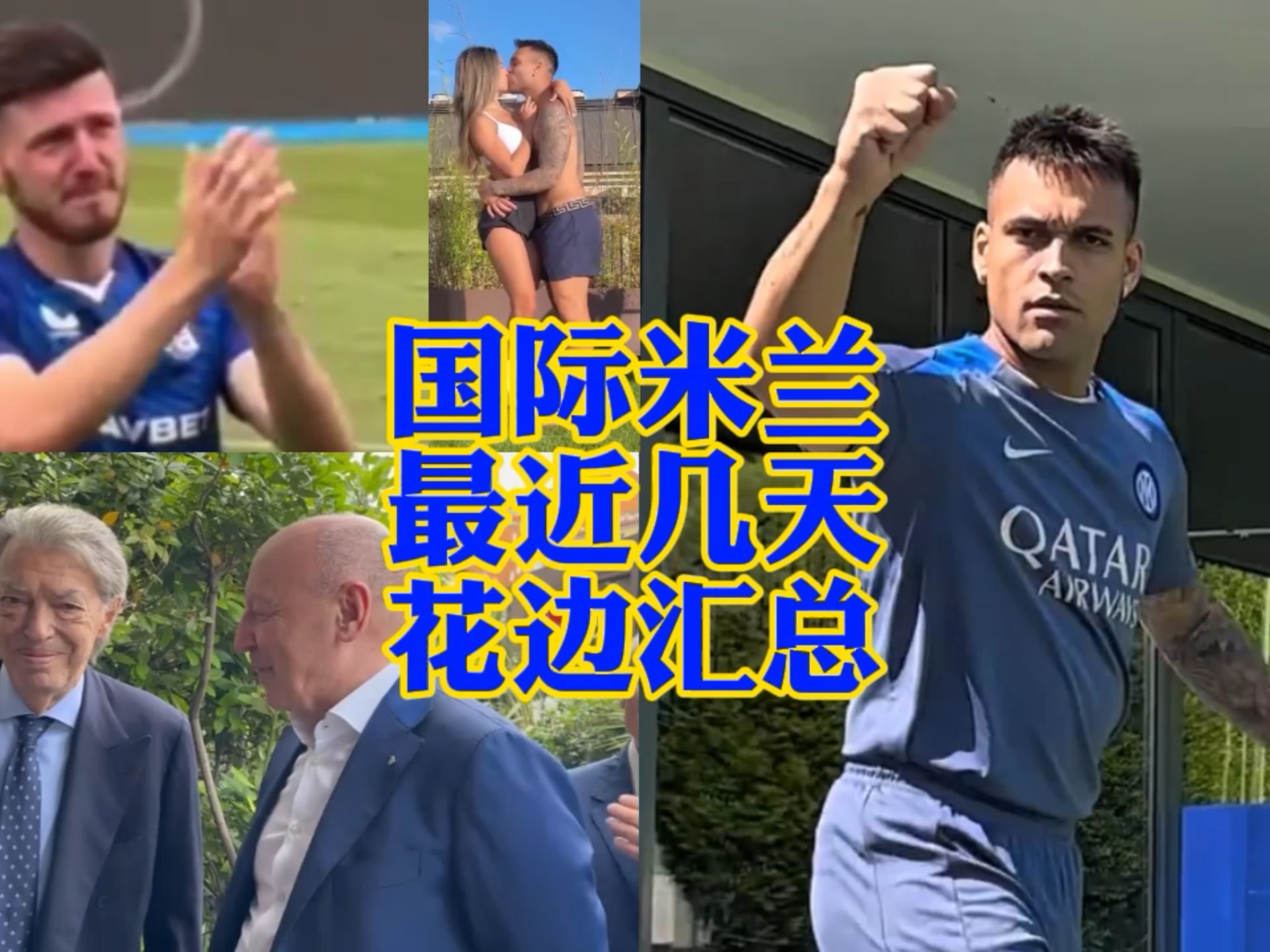 运球突破和