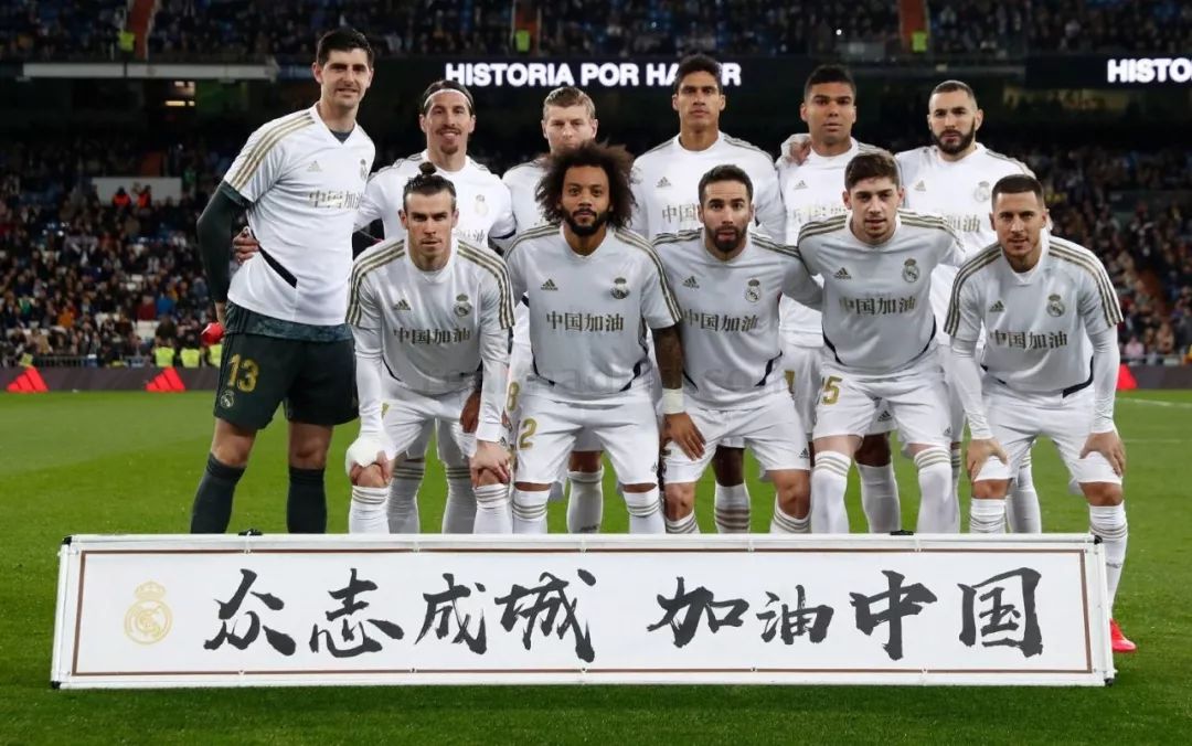 中国男篮显