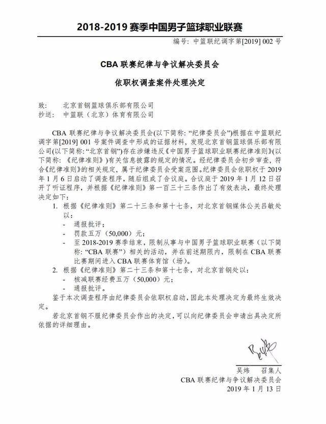 可能因为在