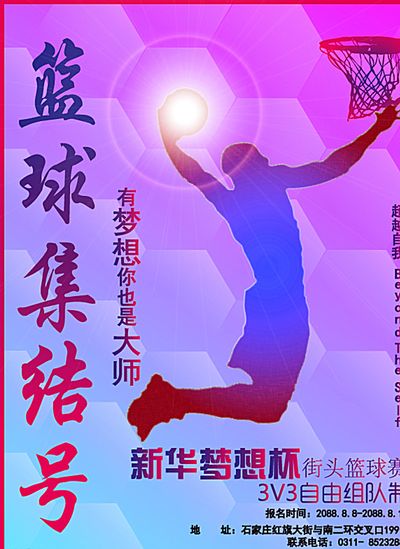 徒步定向男