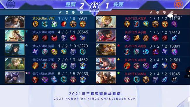 为中国水上 为中国水上