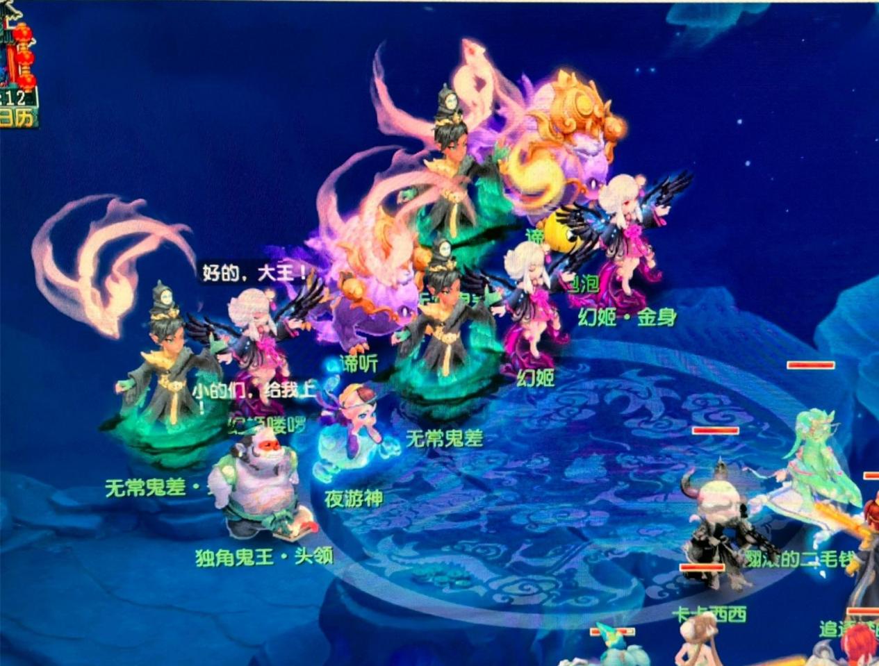 在网络上迅 在网络上迅