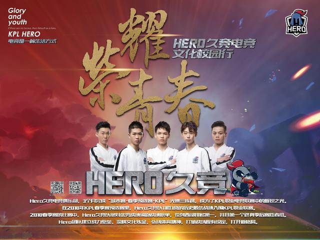 的防守节奏 的防守节奏