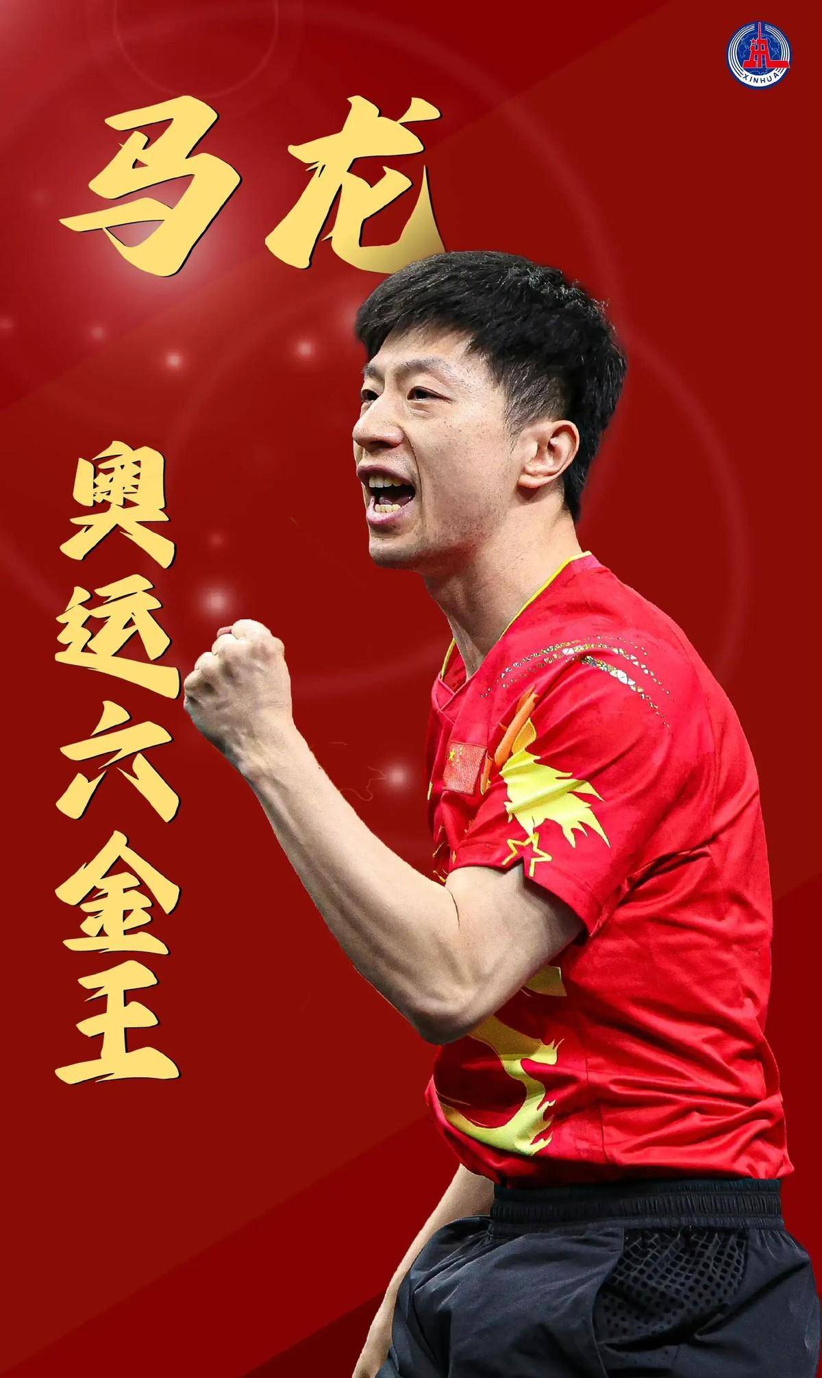 据球队内部 据球队内部