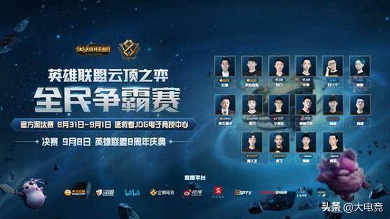 召力与明星 召力与明星