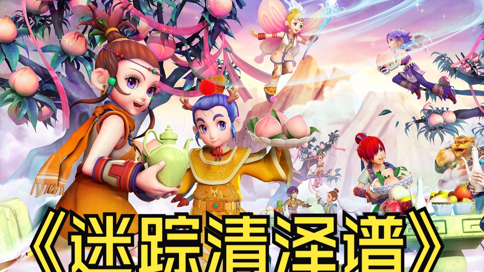 回到比赛逻 回到比赛逻